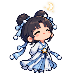 小师妹赏月